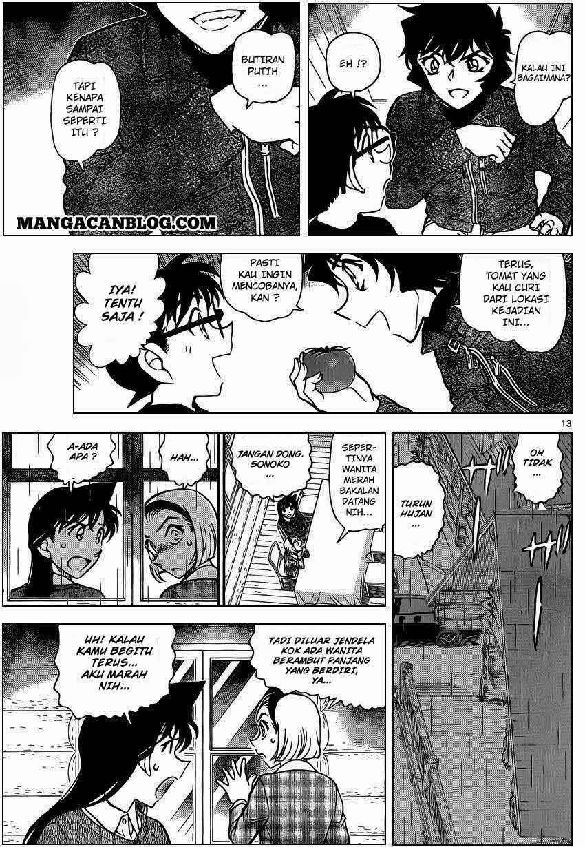 detective-conan - Chapter: 873
