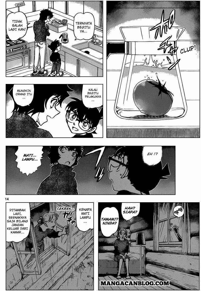 detective-conan - Chapter: 873