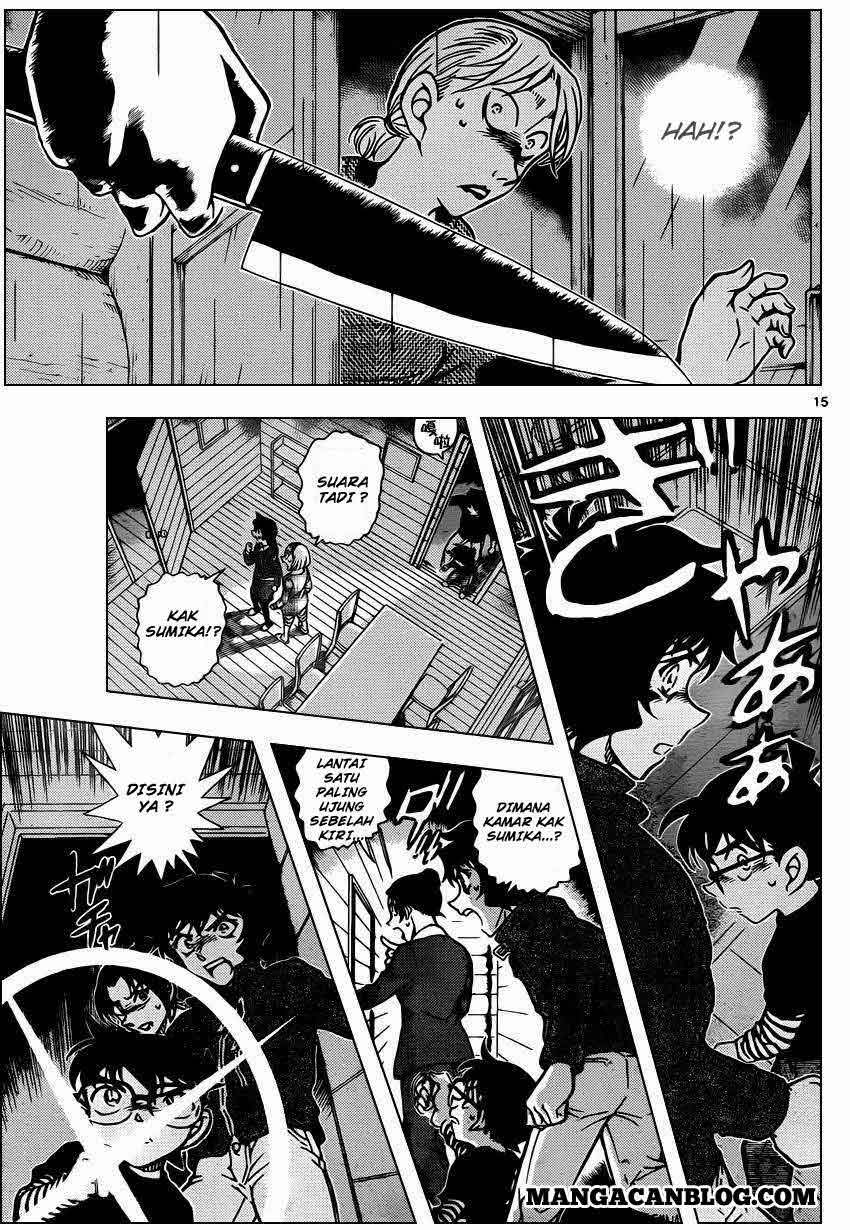 detective-conan - Chapter: 873