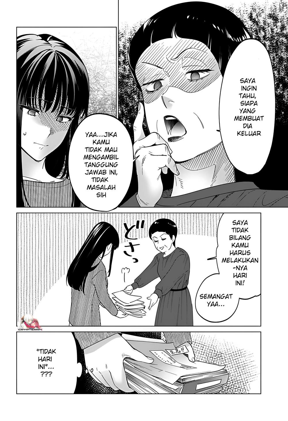 gal-to-iinchou-ga-guuzen-saikai-suru-hanashi - Chapter: 4