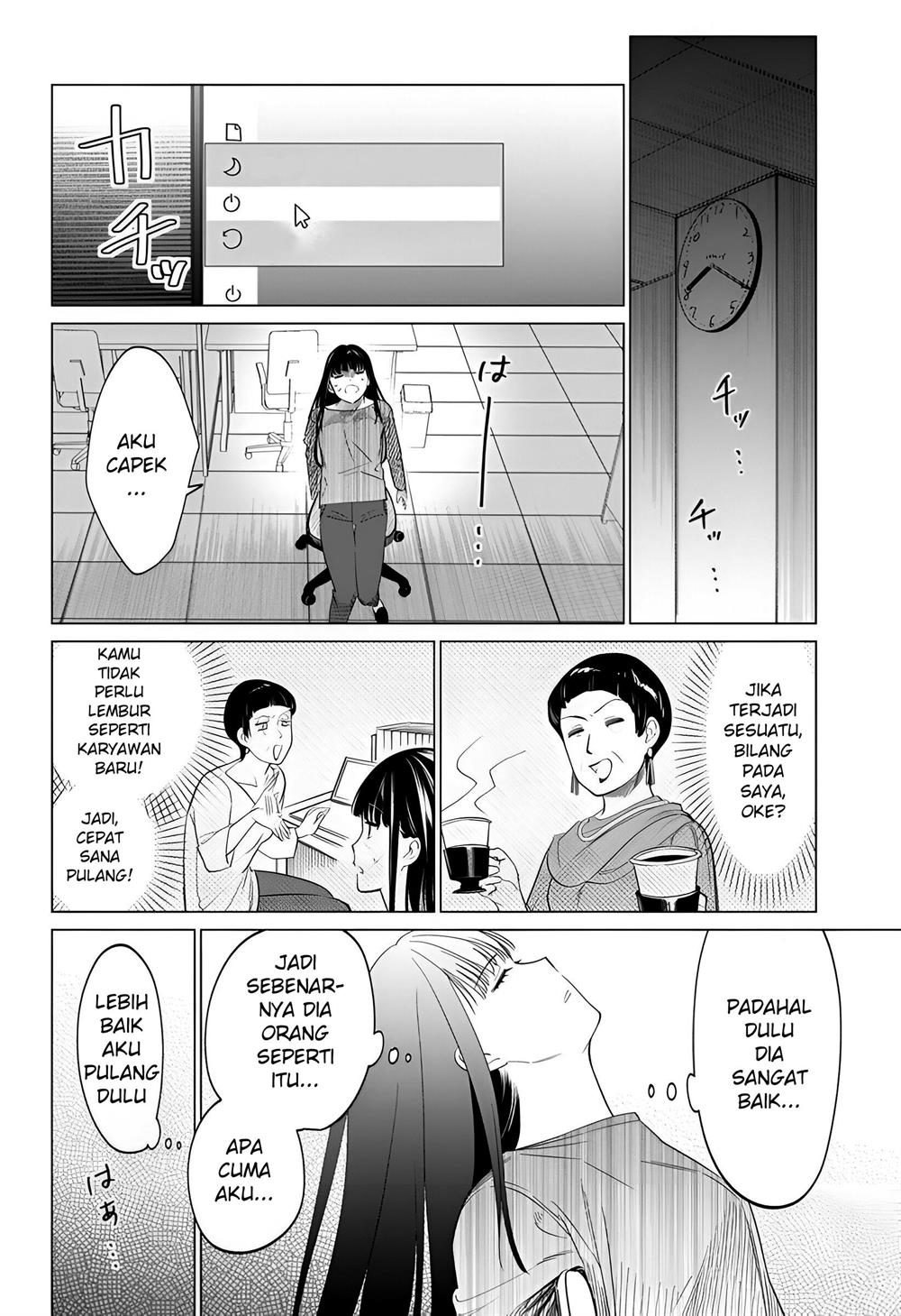 gal-to-iinchou-ga-guuzen-saikai-suru-hanashi - Chapter: 4