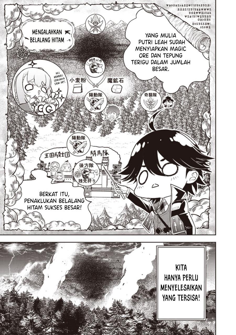 sekai-saikyou-no-shitsuji - Chapter: 16