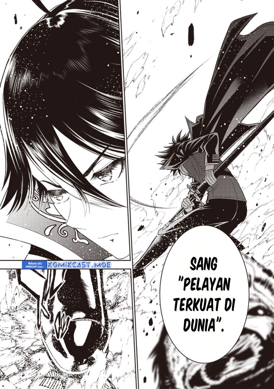 sekai-saikyou-no-shitsuji - Chapter: 16