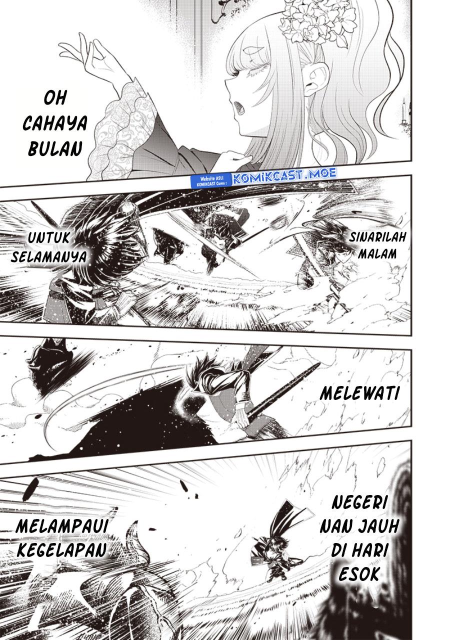 sekai-saikyou-no-shitsuji - Chapter: 16