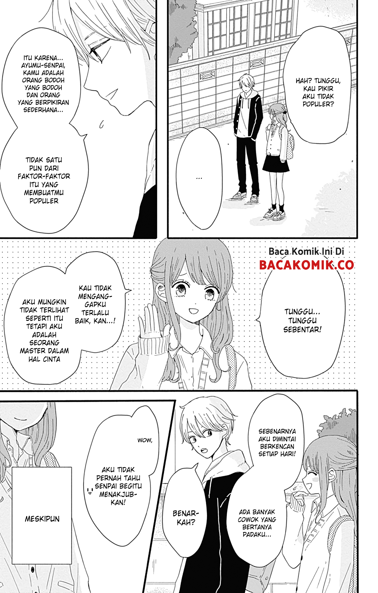 tsuki-no-oki-ni-mesu-mama - Chapter: 8.5