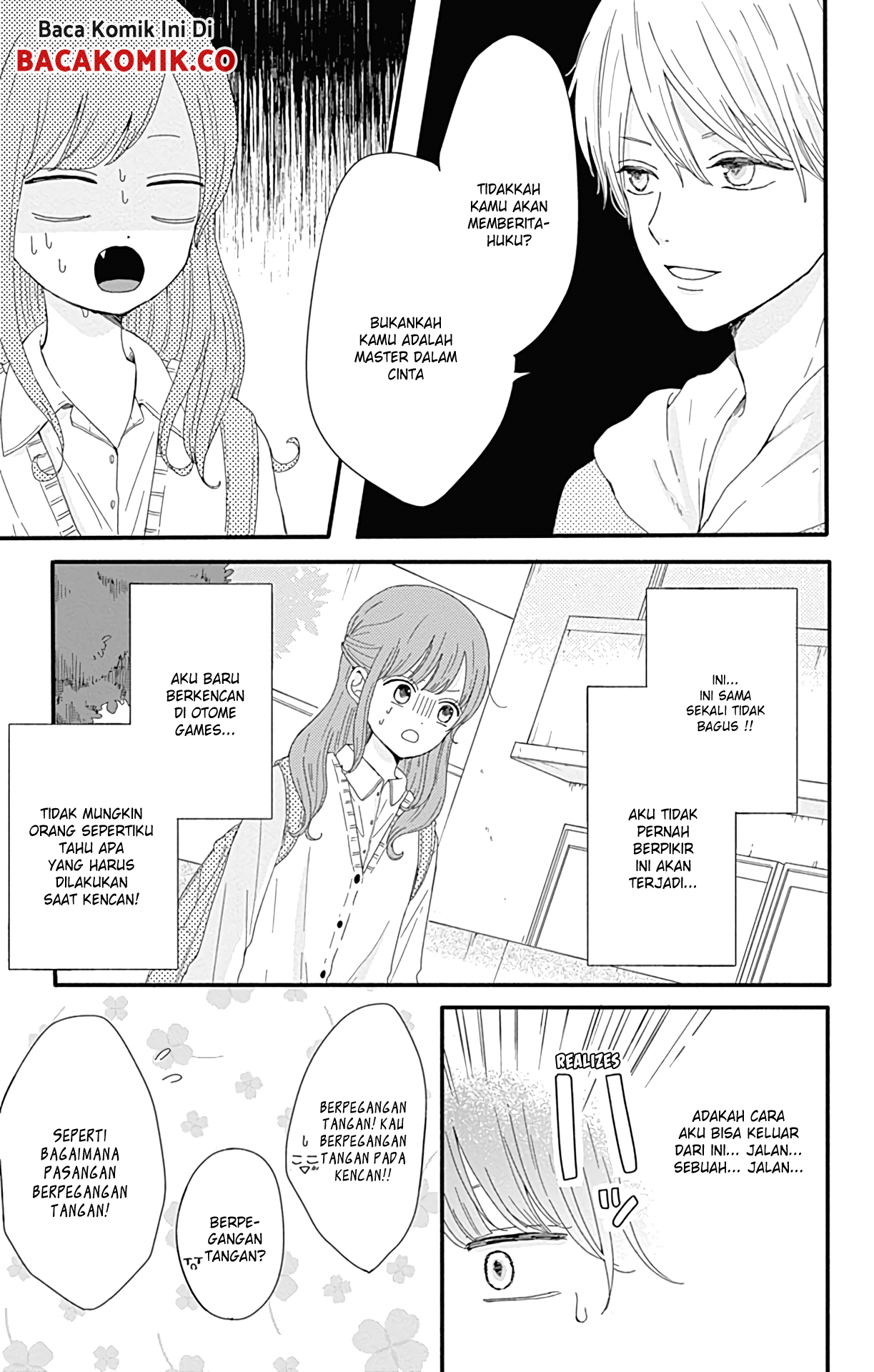 tsuki-no-oki-ni-mesu-mama - Chapter: 8.5