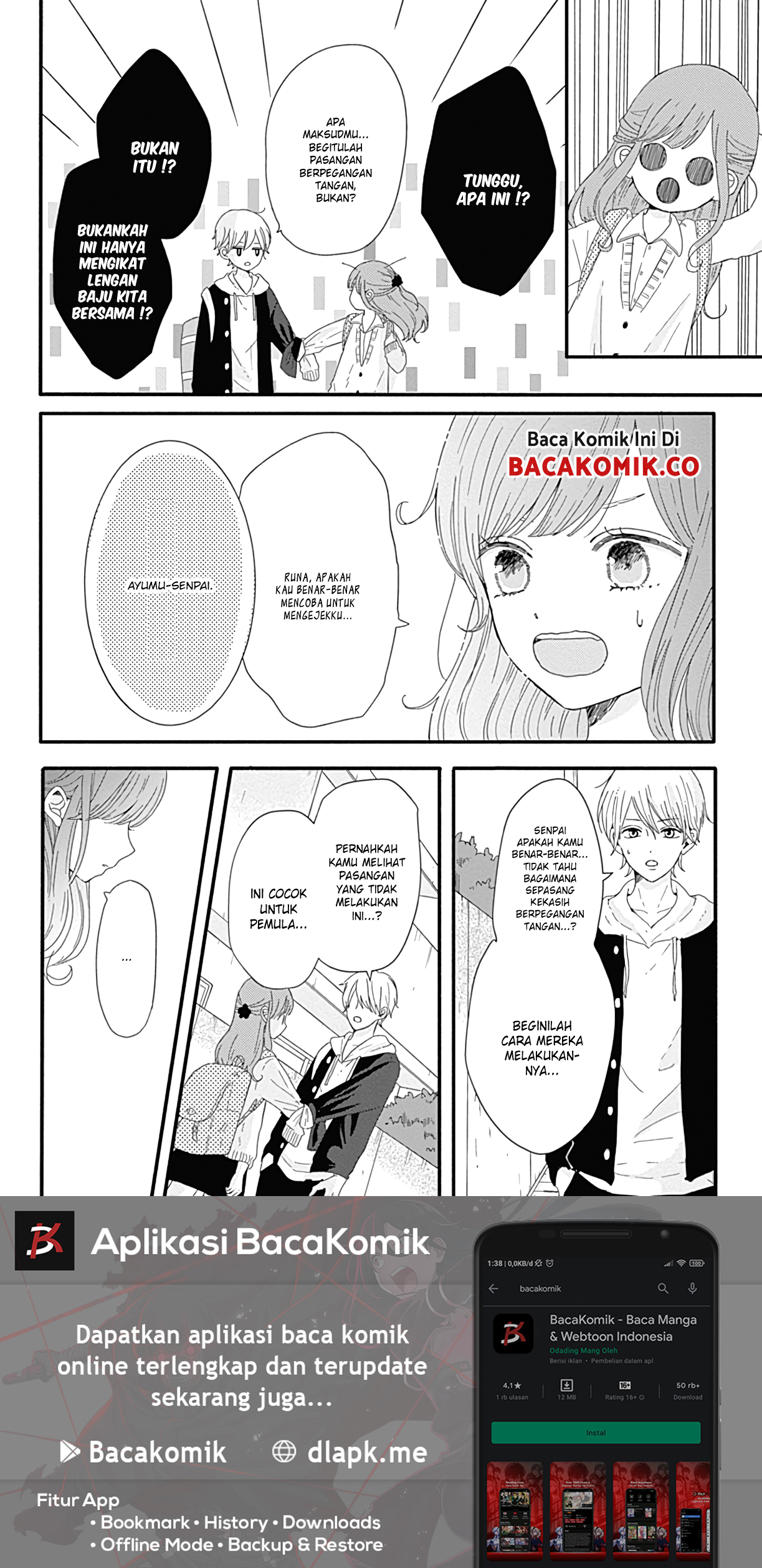 tsuki-no-oki-ni-mesu-mama - Chapter: 8.5