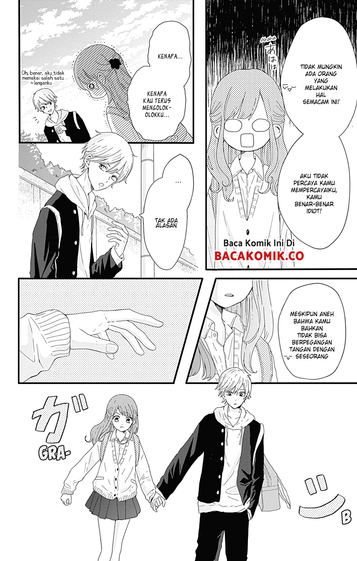 tsuki-no-oki-ni-mesu-mama - Chapter: 8.5