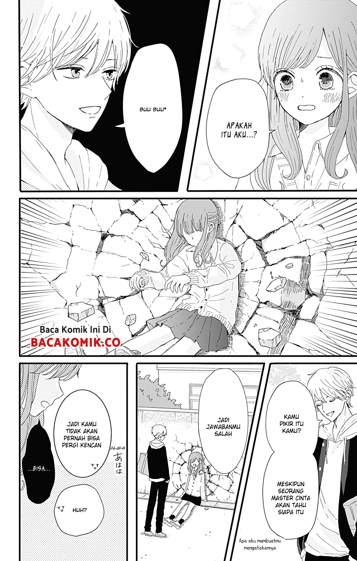 tsuki-no-oki-ni-mesu-mama - Chapter: 8.5