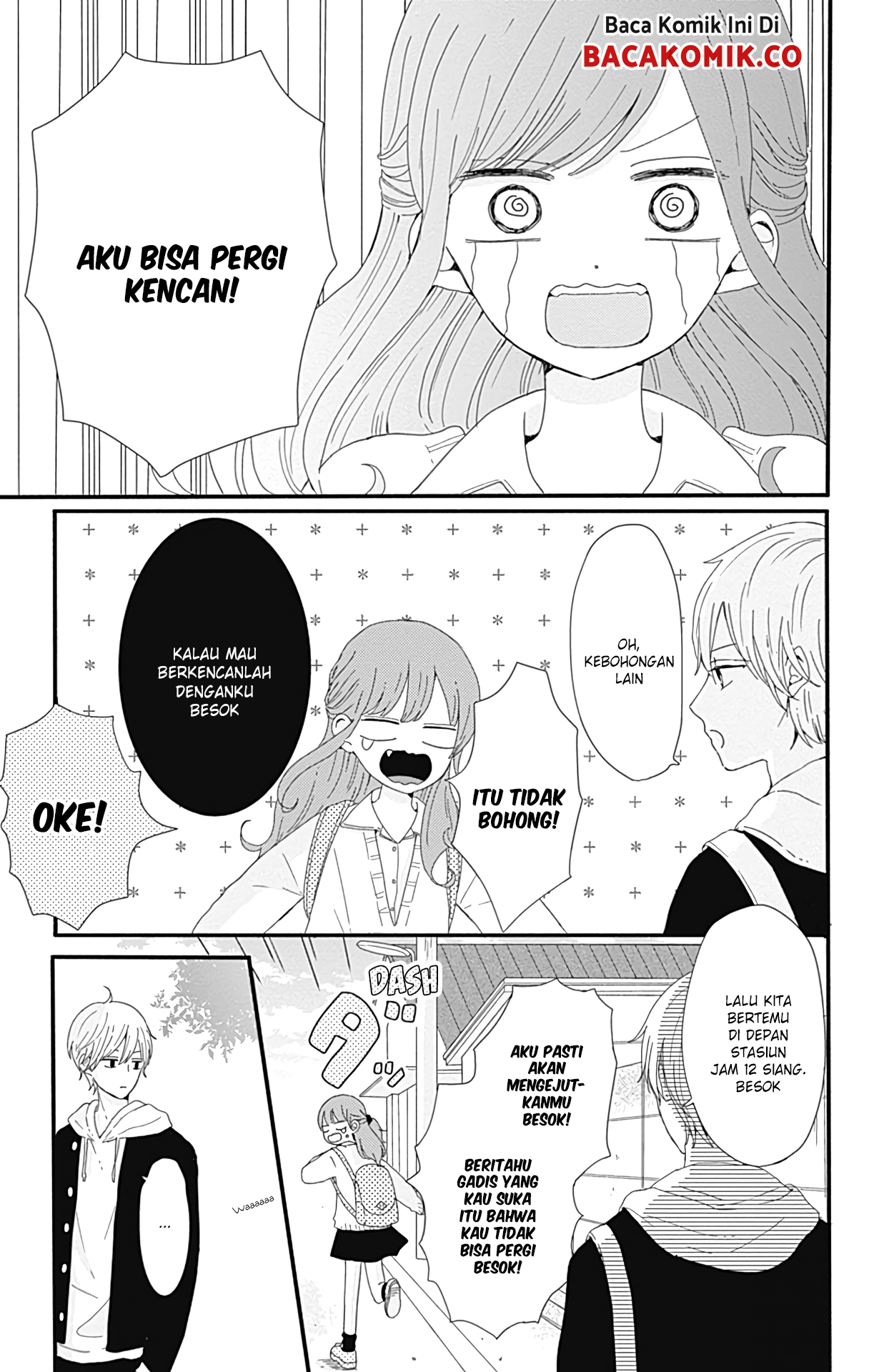 tsuki-no-oki-ni-mesu-mama - Chapter: 8.5