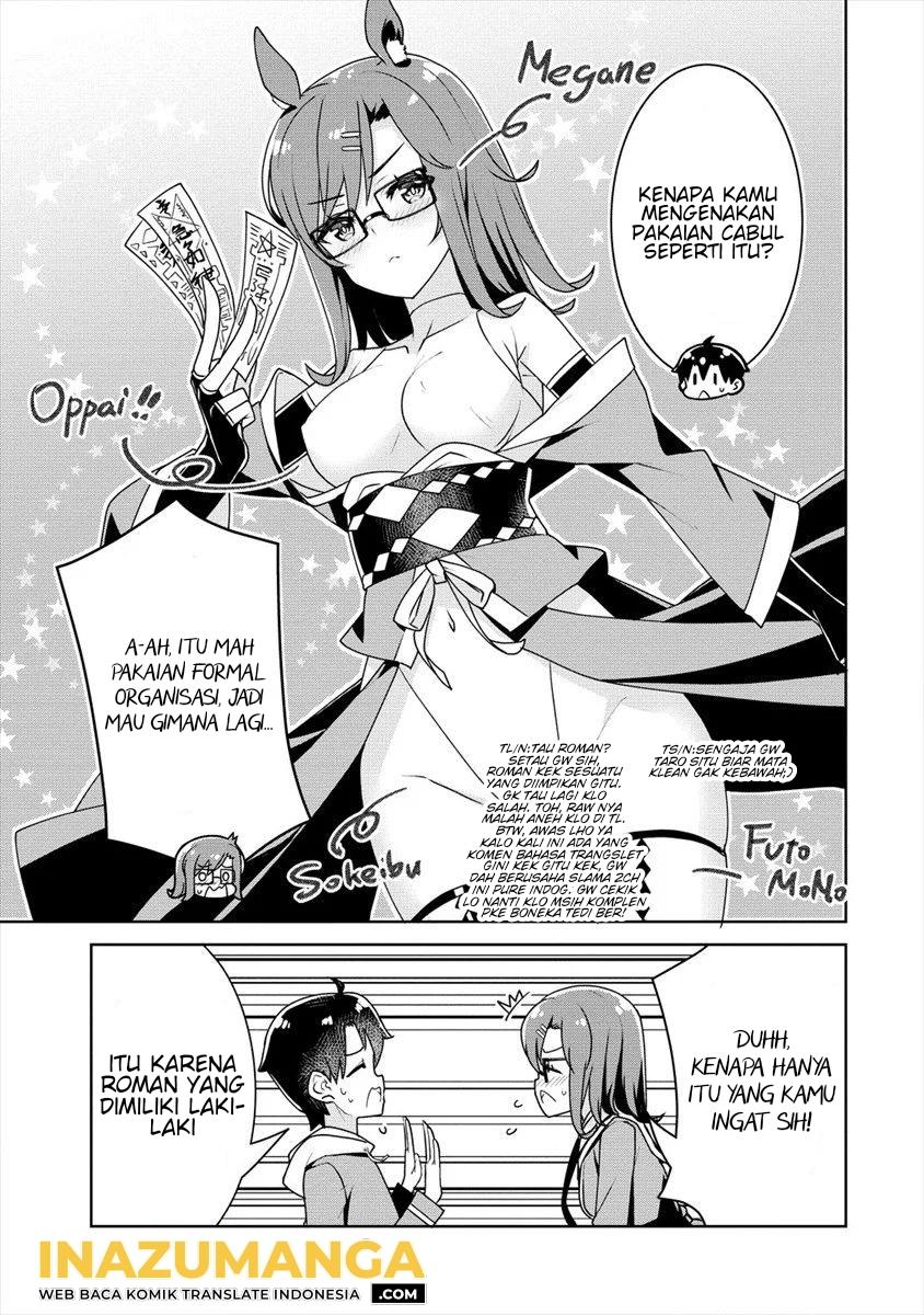 ayame-senpai-wa-boku-to-himitsuno-keiyaku-wo - Chapter: 6