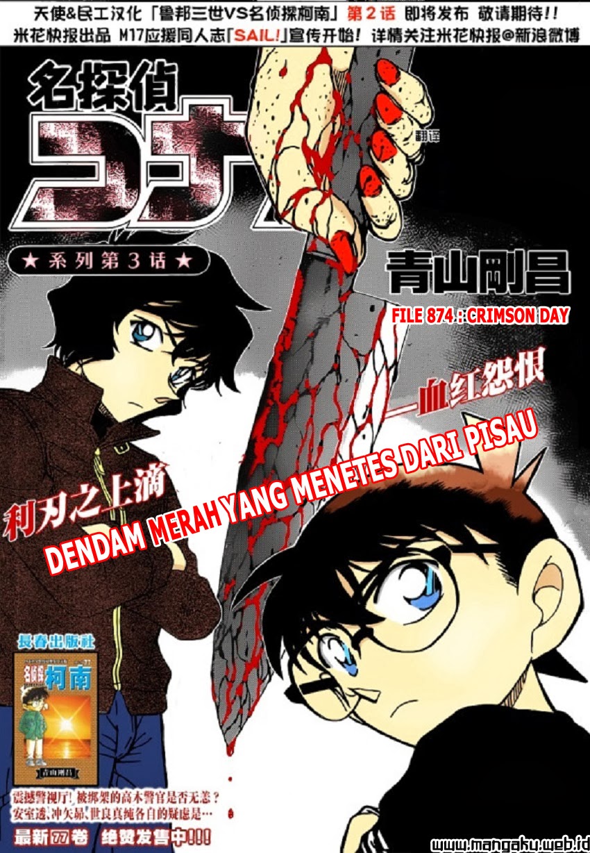 detective-conan - Chapter: 874