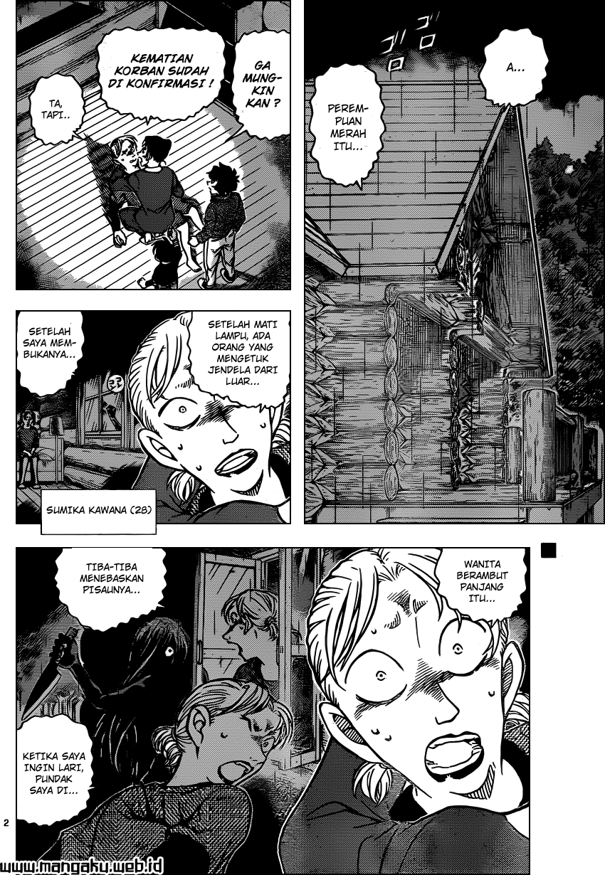 detective-conan - Chapter: 874