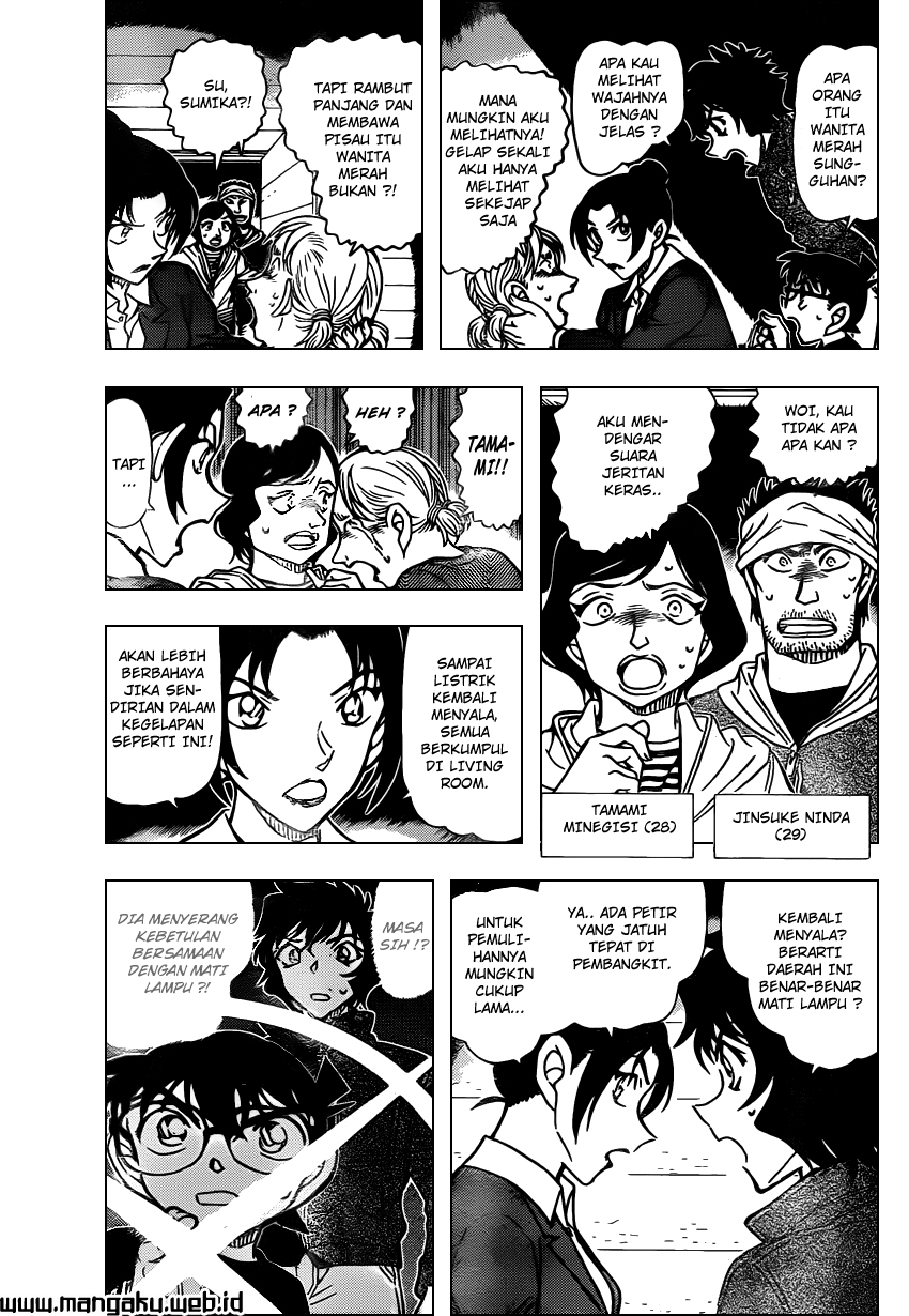 detective-conan - Chapter: 874