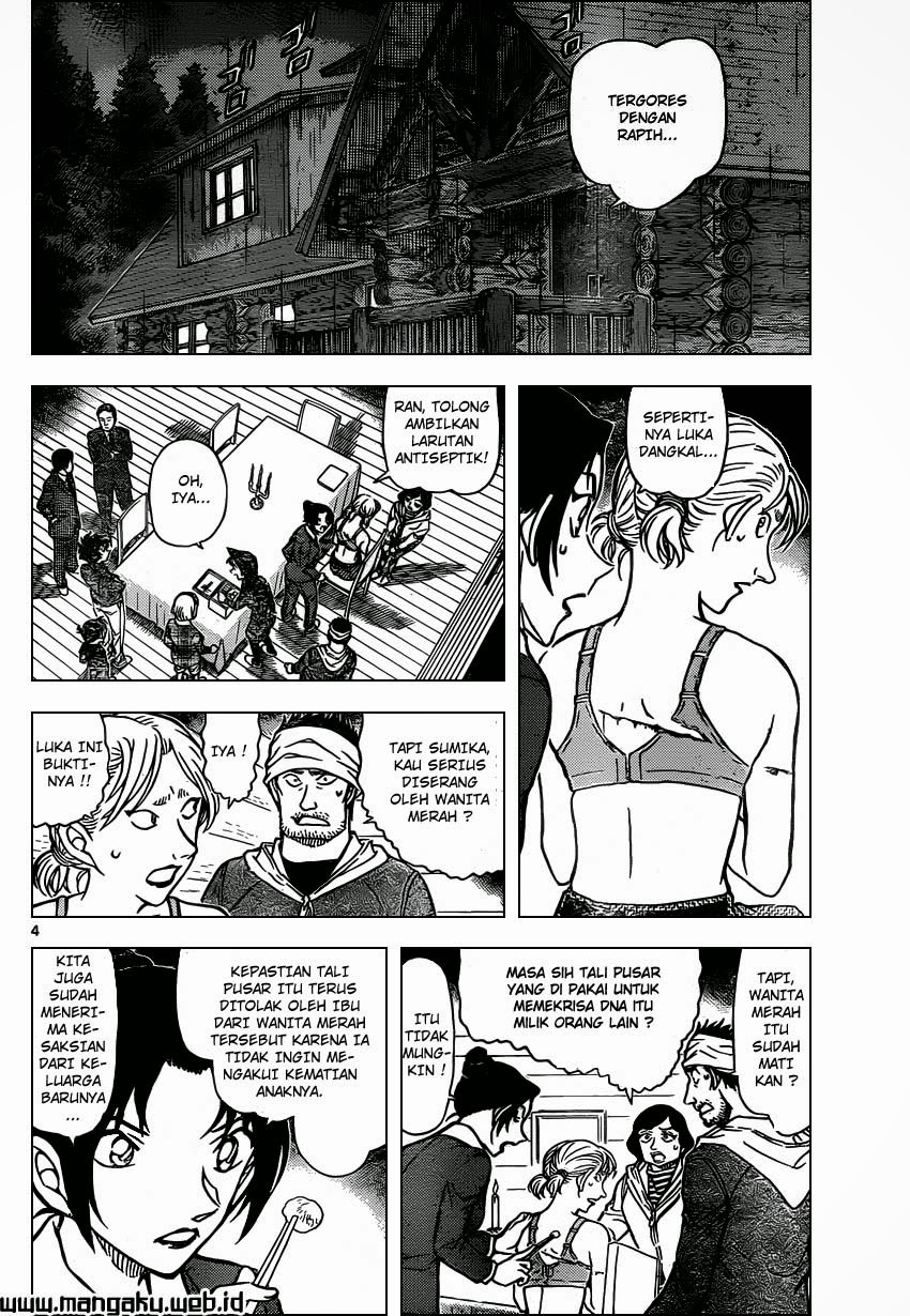 detective-conan - Chapter: 874