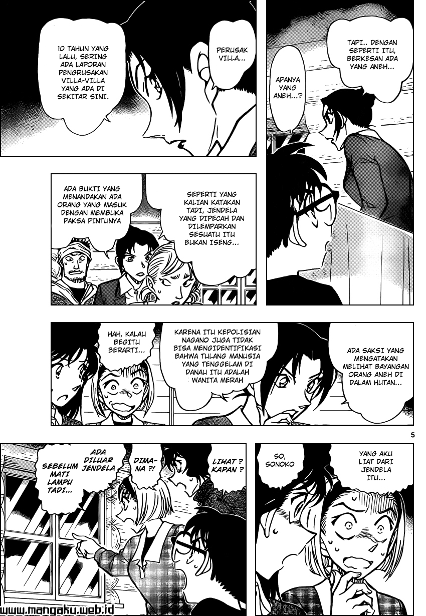 detective-conan - Chapter: 874