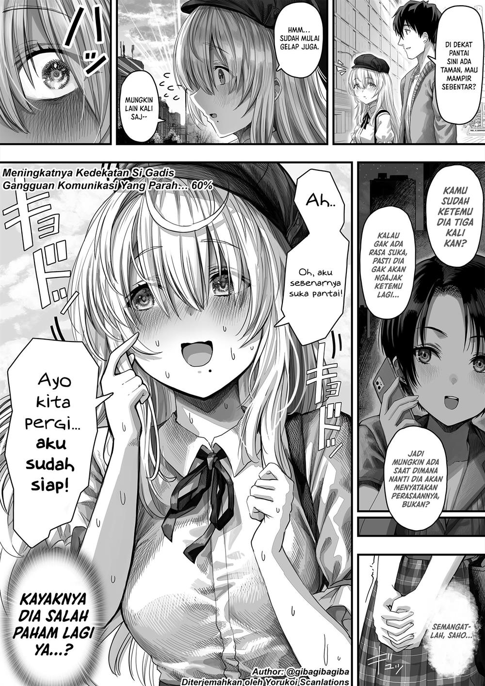 tondemonai-komyushou-san-ga-oku-san-ni-naru-made - Chapter: 17