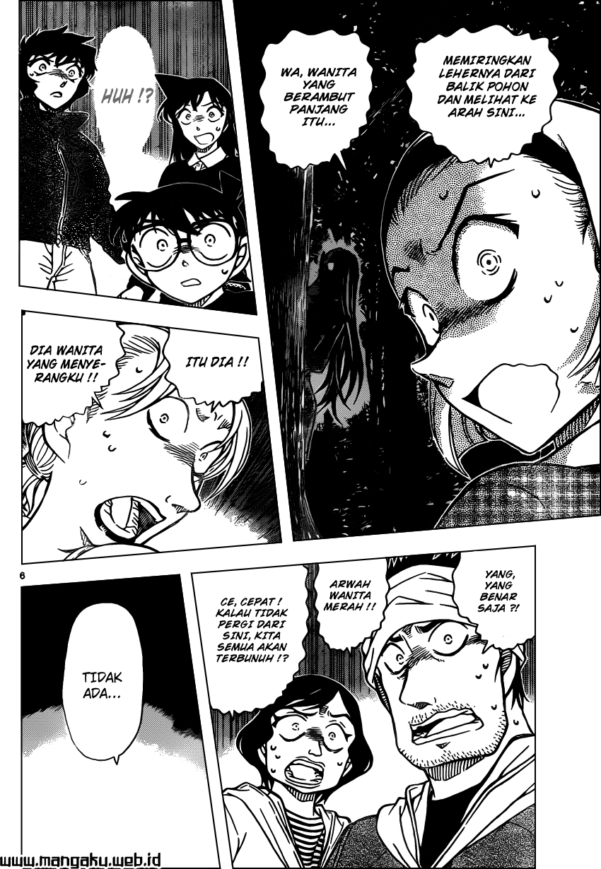 detective-conan - Chapter: 874