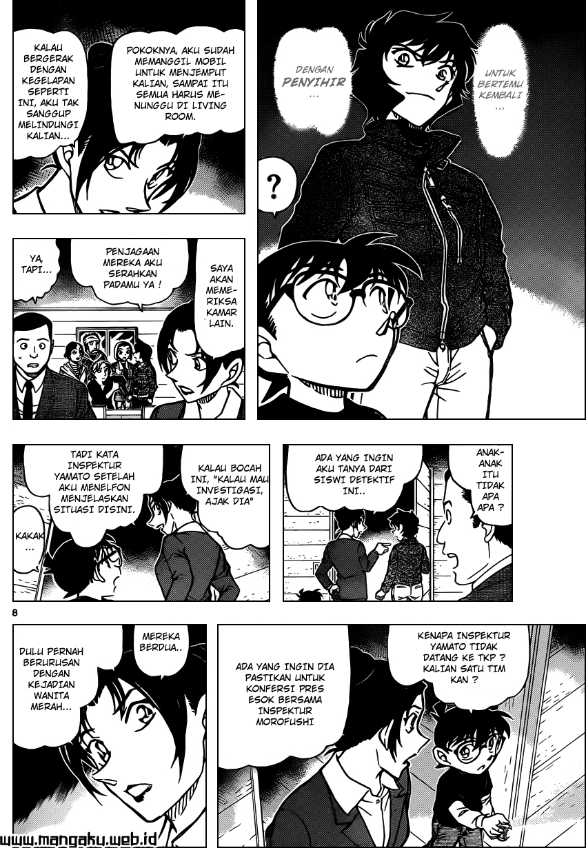 detective-conan - Chapter: 874