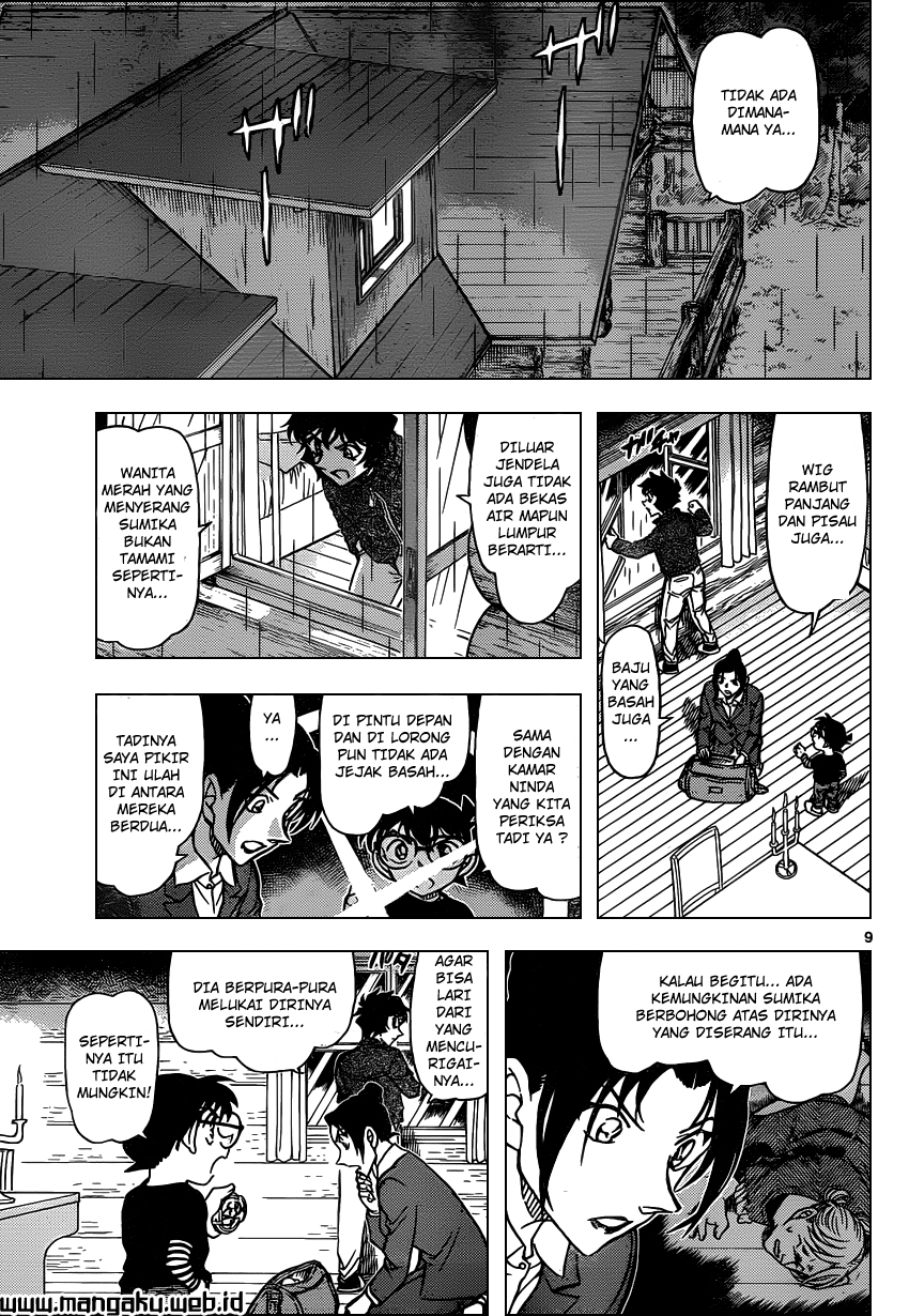 detective-conan - Chapter: 874