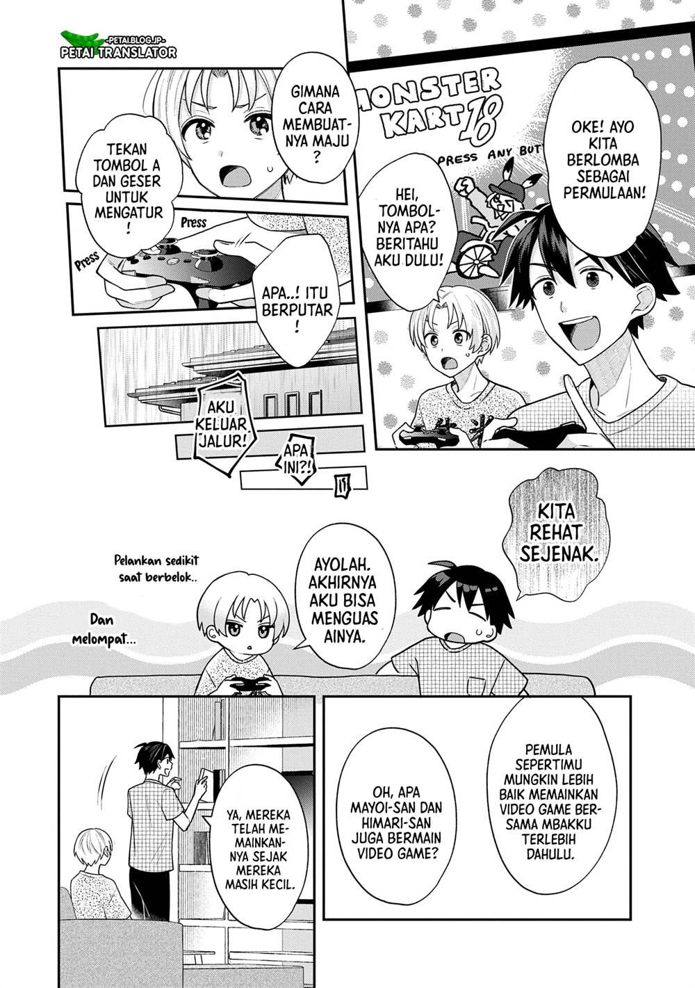 inaho-kun-wa-nise-kanojo-no-hazu-na-no-ni - Chapter: 7