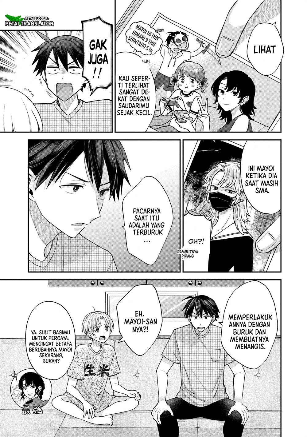 inaho-kun-wa-nise-kanojo-no-hazu-na-no-ni - Chapter: 7