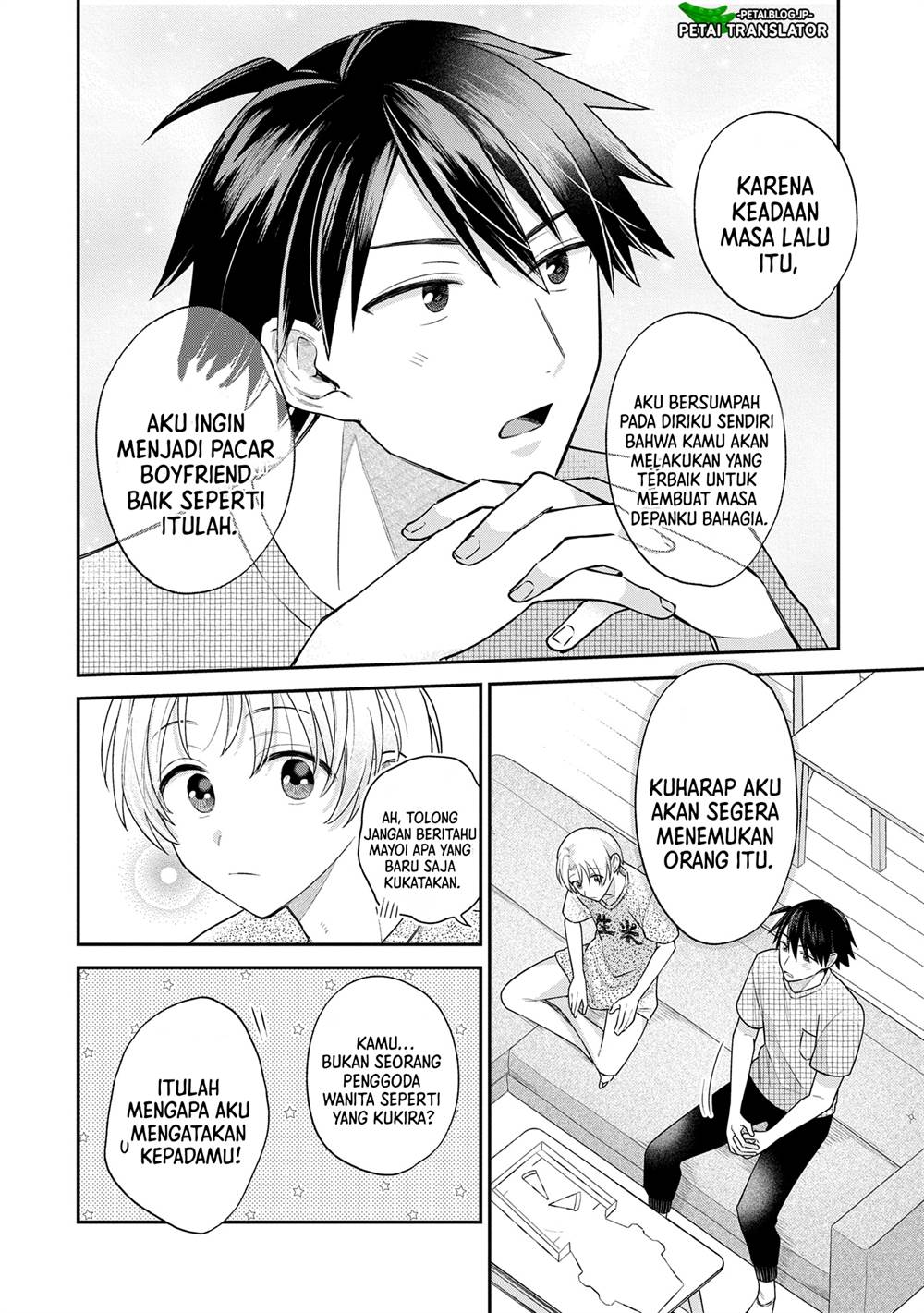 inaho-kun-wa-nise-kanojo-no-hazu-na-no-ni - Chapter: 7