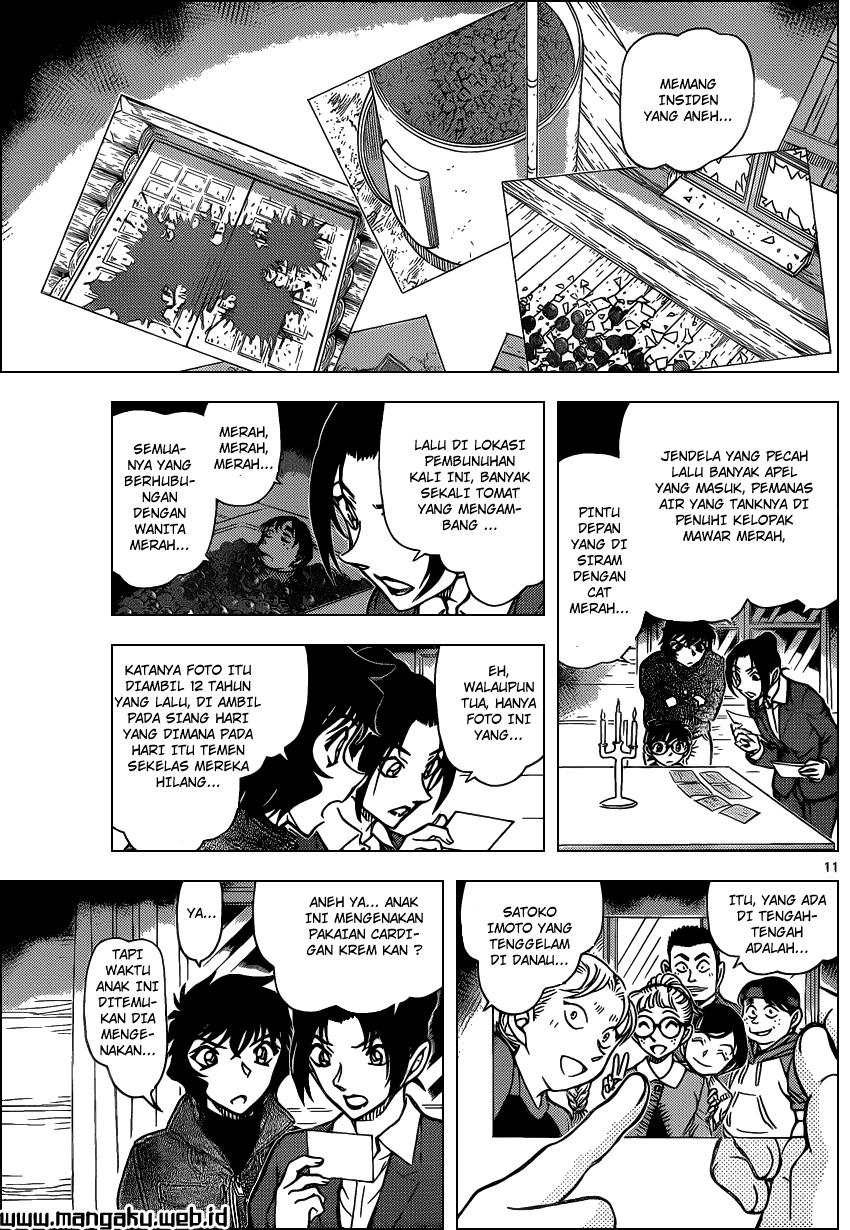 detective-conan - Chapter: 874
