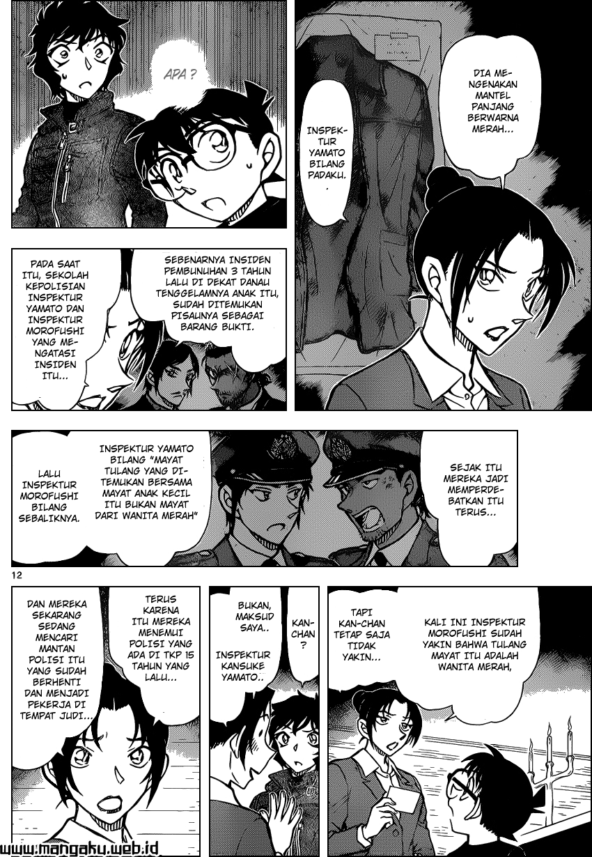 detective-conan - Chapter: 874