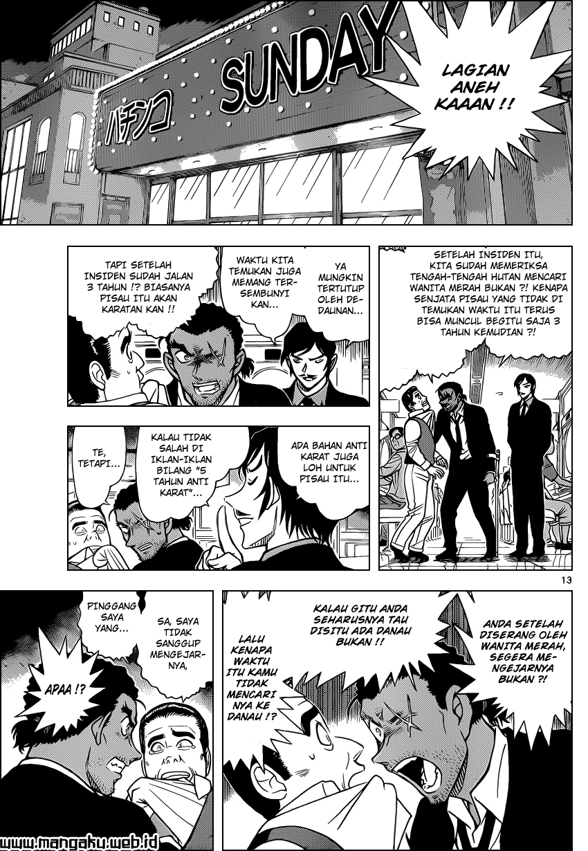 detective-conan - Chapter: 874