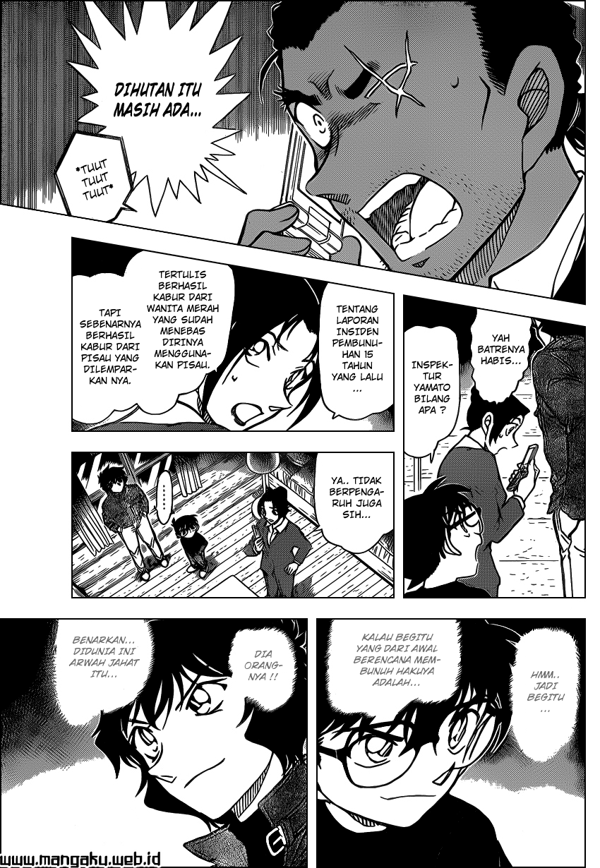 detective-conan - Chapter: 874