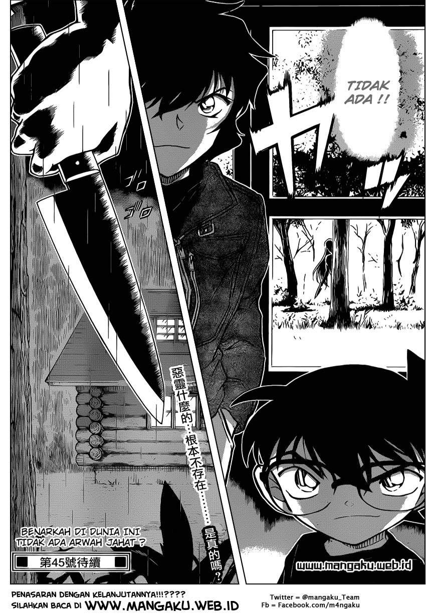 detective-conan - Chapter: 874