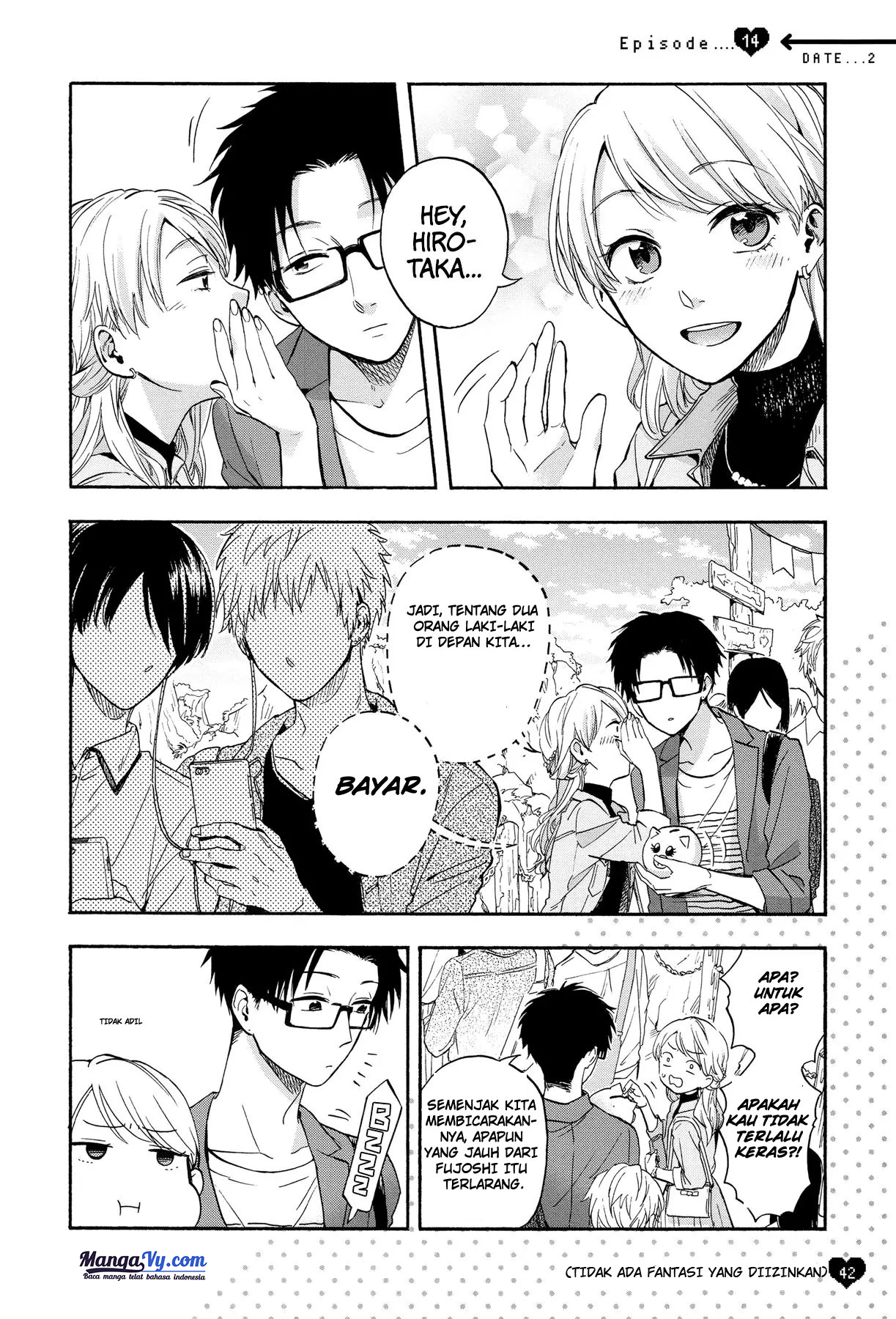 wotaku-ni-koi-wa-muzukashii - Chapter: 17.5