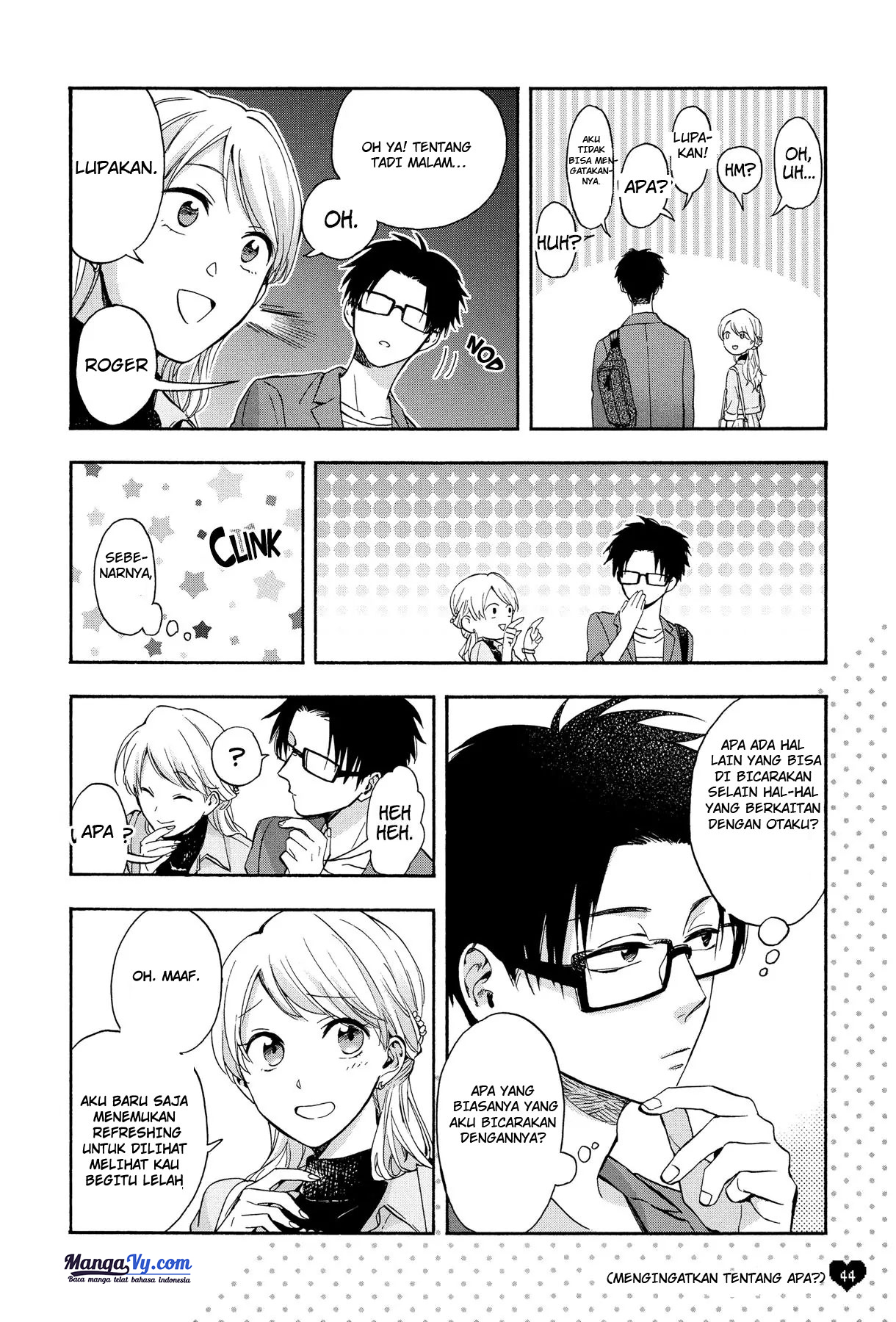 wotaku-ni-koi-wa-muzukashii - Chapter: 17.5