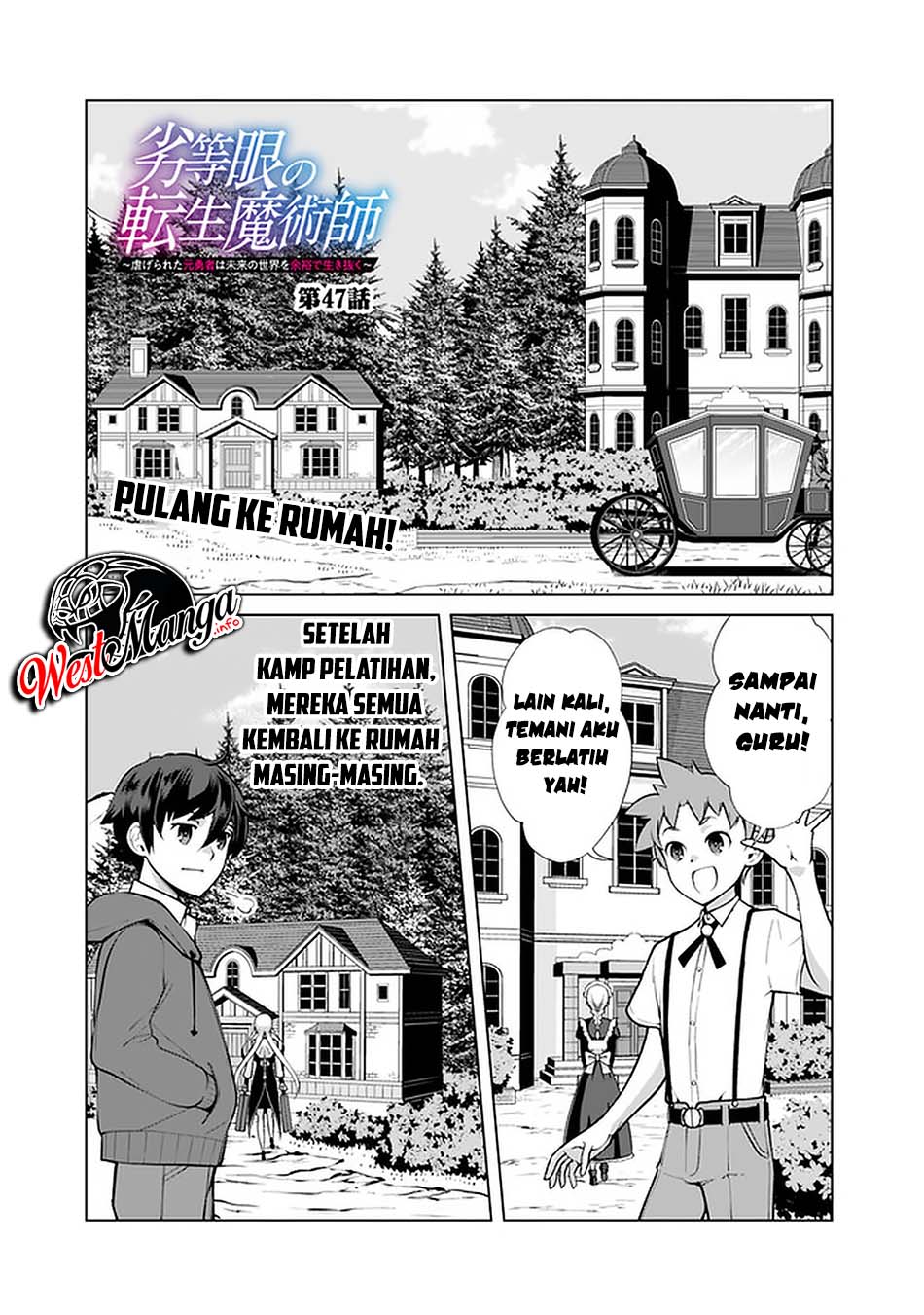 rettou-me-no-tensei-majutsushi-shiitage-rareta-moto-yuusha-wa-mirai-no-sekai-o-yoyuu-de-ikinuku - Chapter: 47