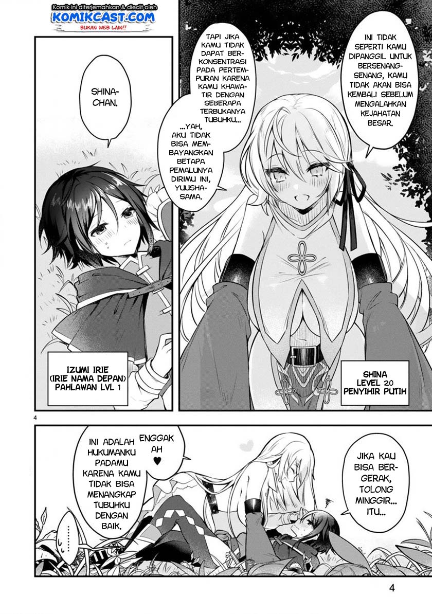 shiro-majutsushi-wa-yuusha-no-level-wo-agetakunai - Chapter: 1