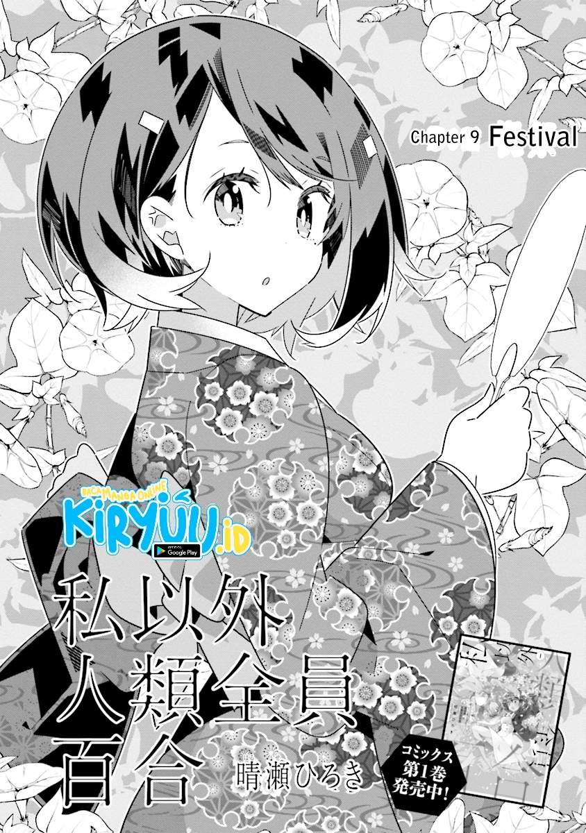 all-of-humanity-is-yuri-except-for-me - Chapter: 9.1