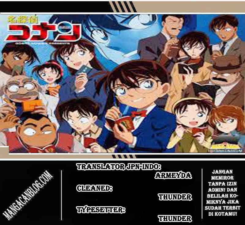 detective-conan - Chapter: 875