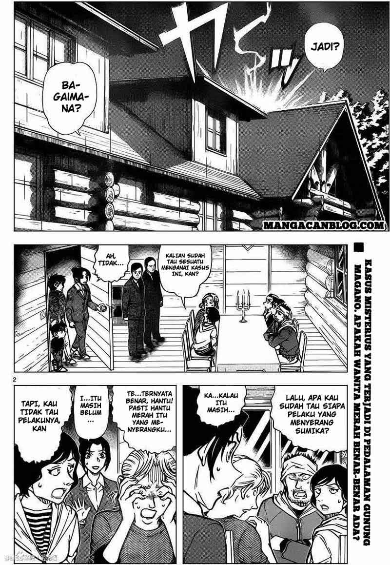 detective-conan - Chapter: 875