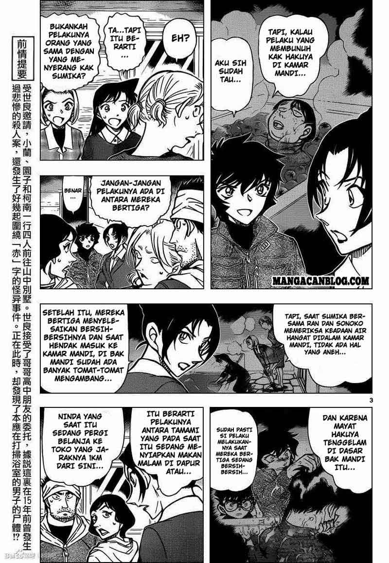 detective-conan - Chapter: 875