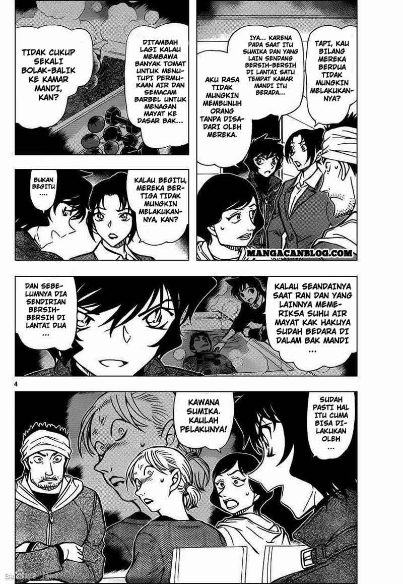 detective-conan - Chapter: 875