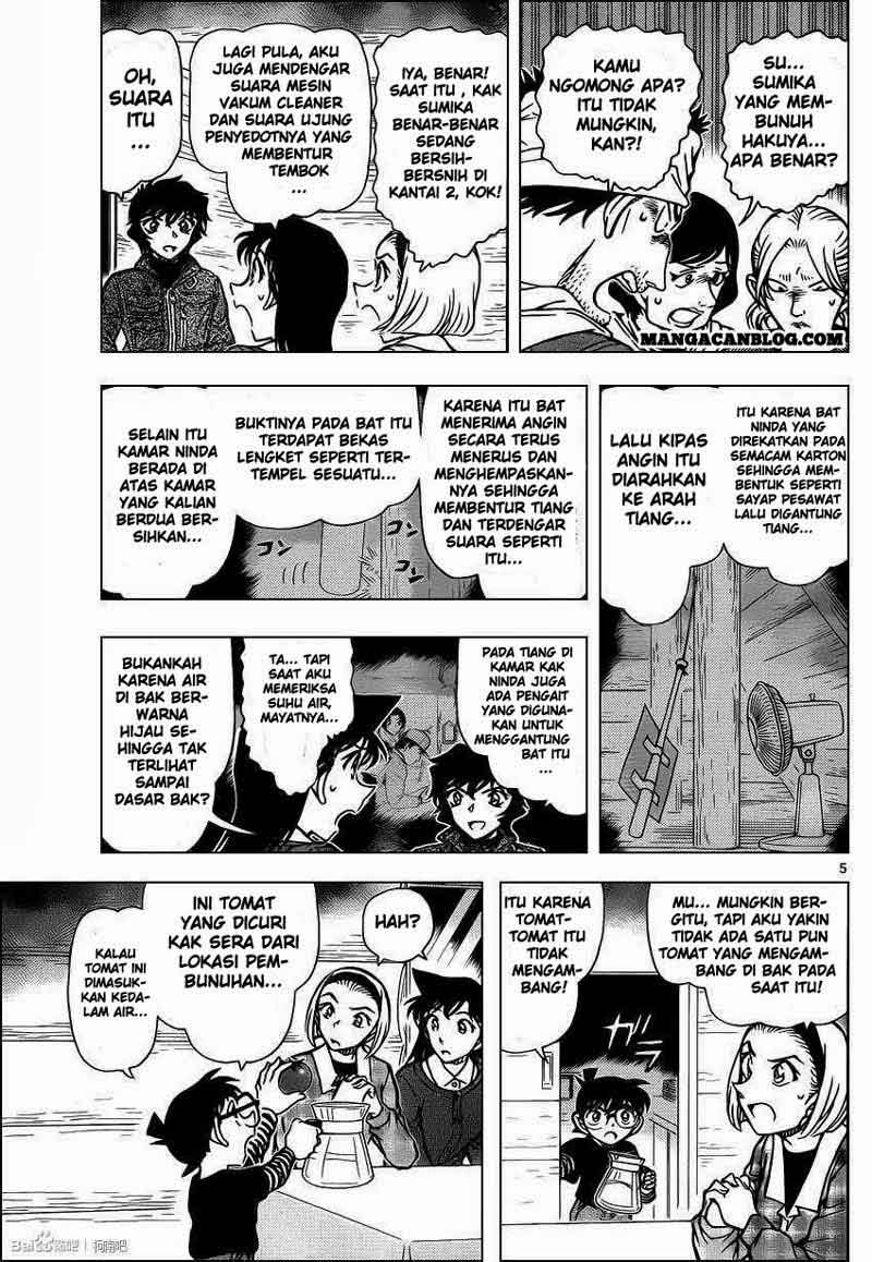 detective-conan - Chapter: 875