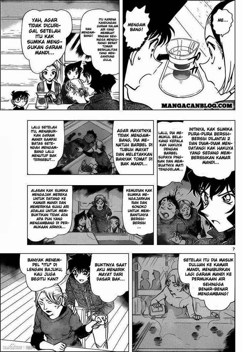 detective-conan - Chapter: 875