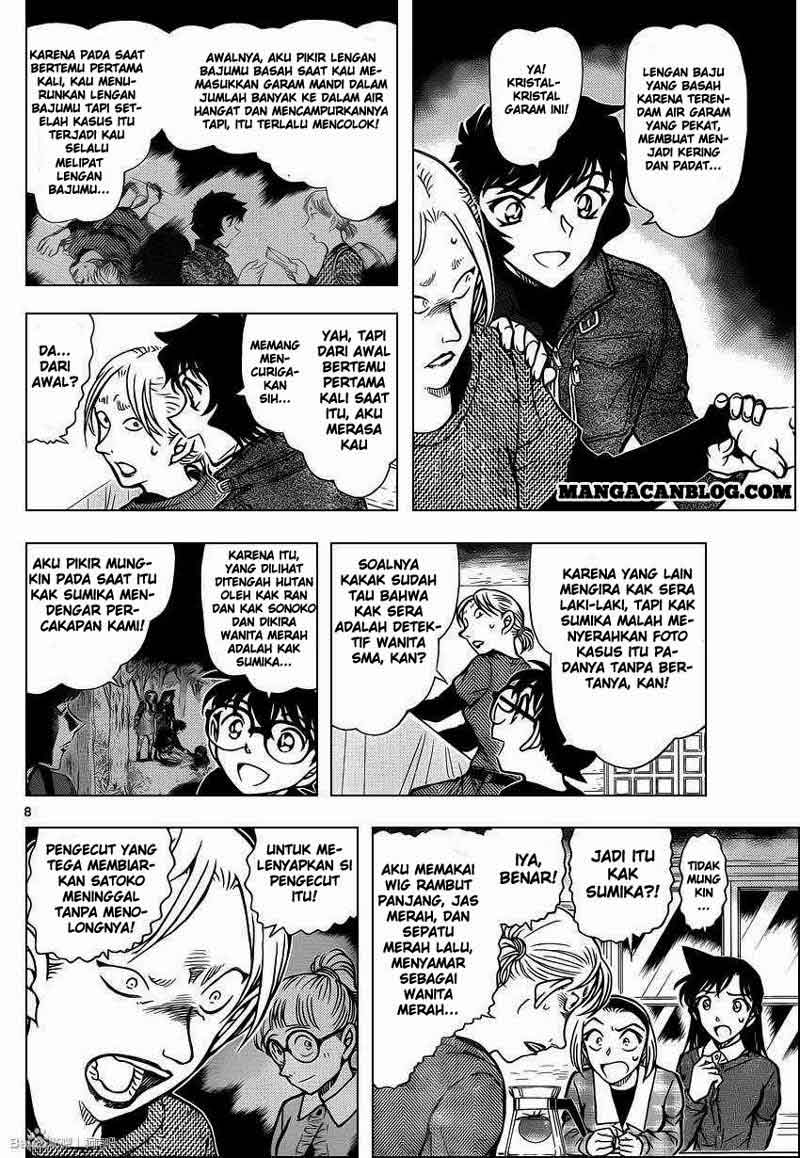 detective-conan - Chapter: 875