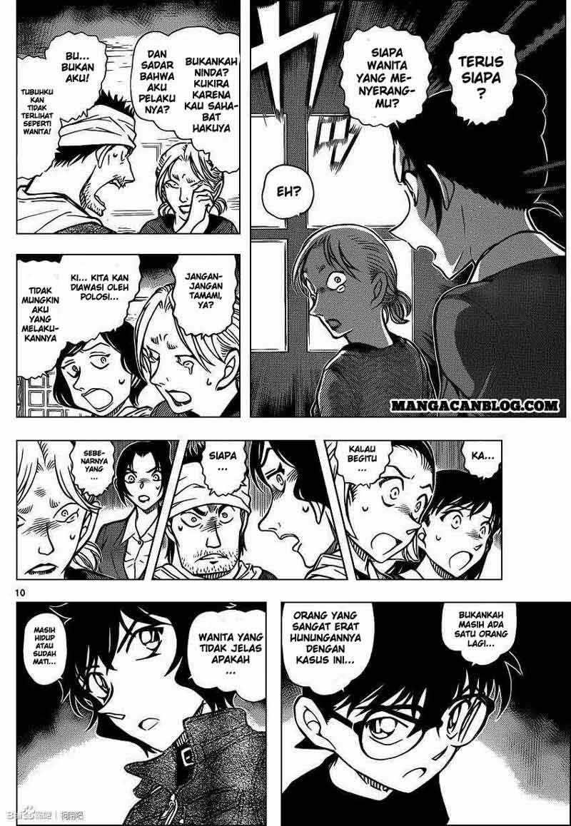 detective-conan - Chapter: 875