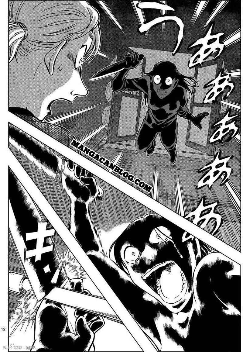 detective-conan - Chapter: 875