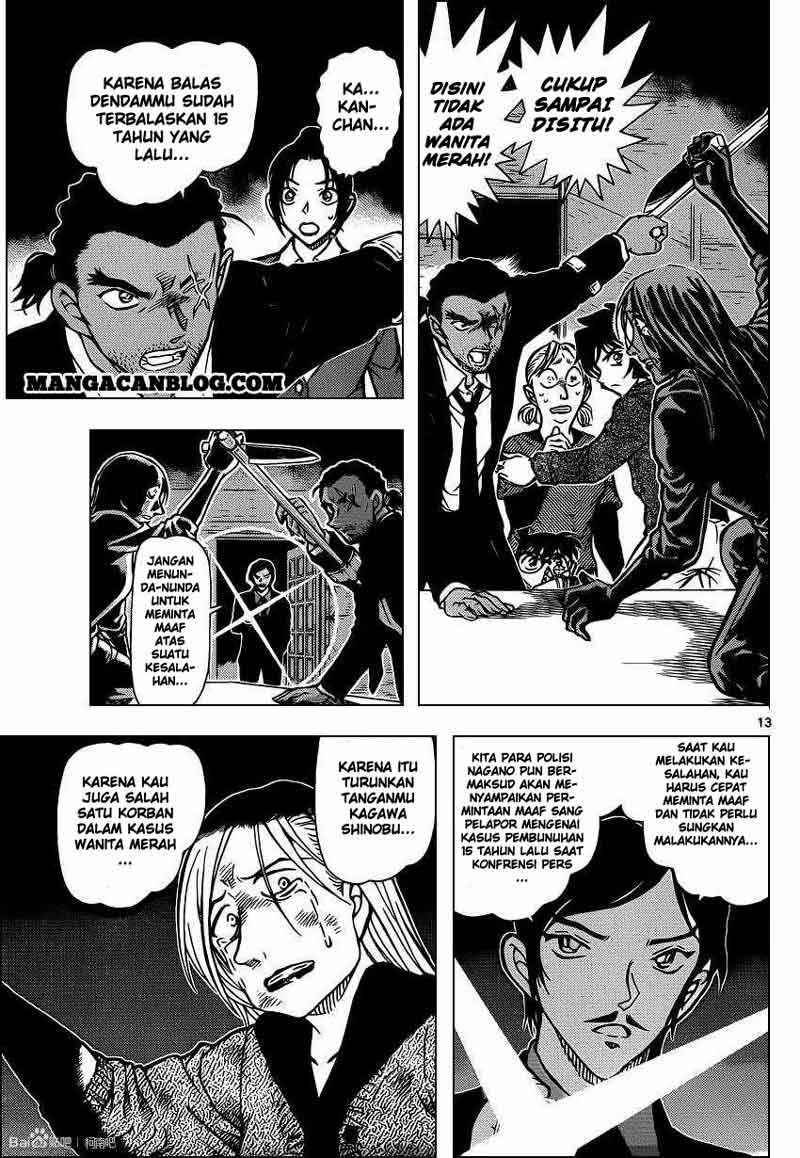 detective-conan - Chapter: 875