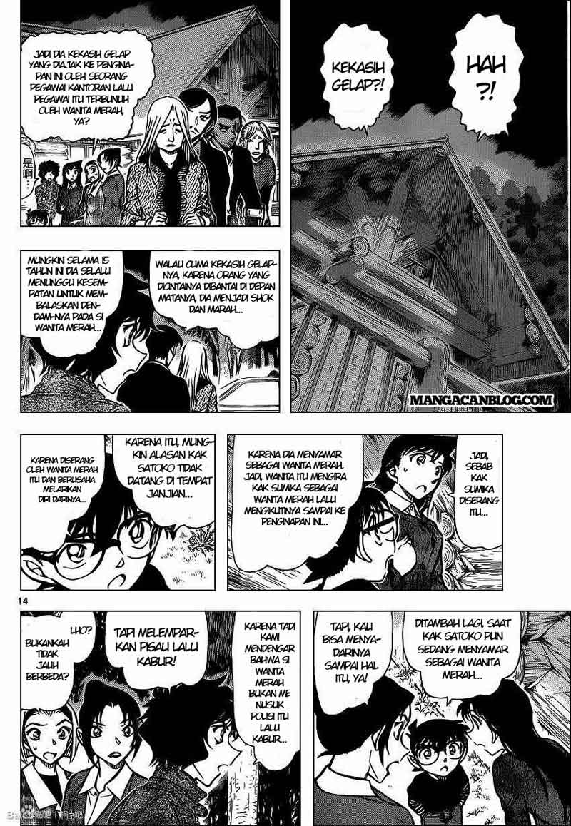 detective-conan - Chapter: 875