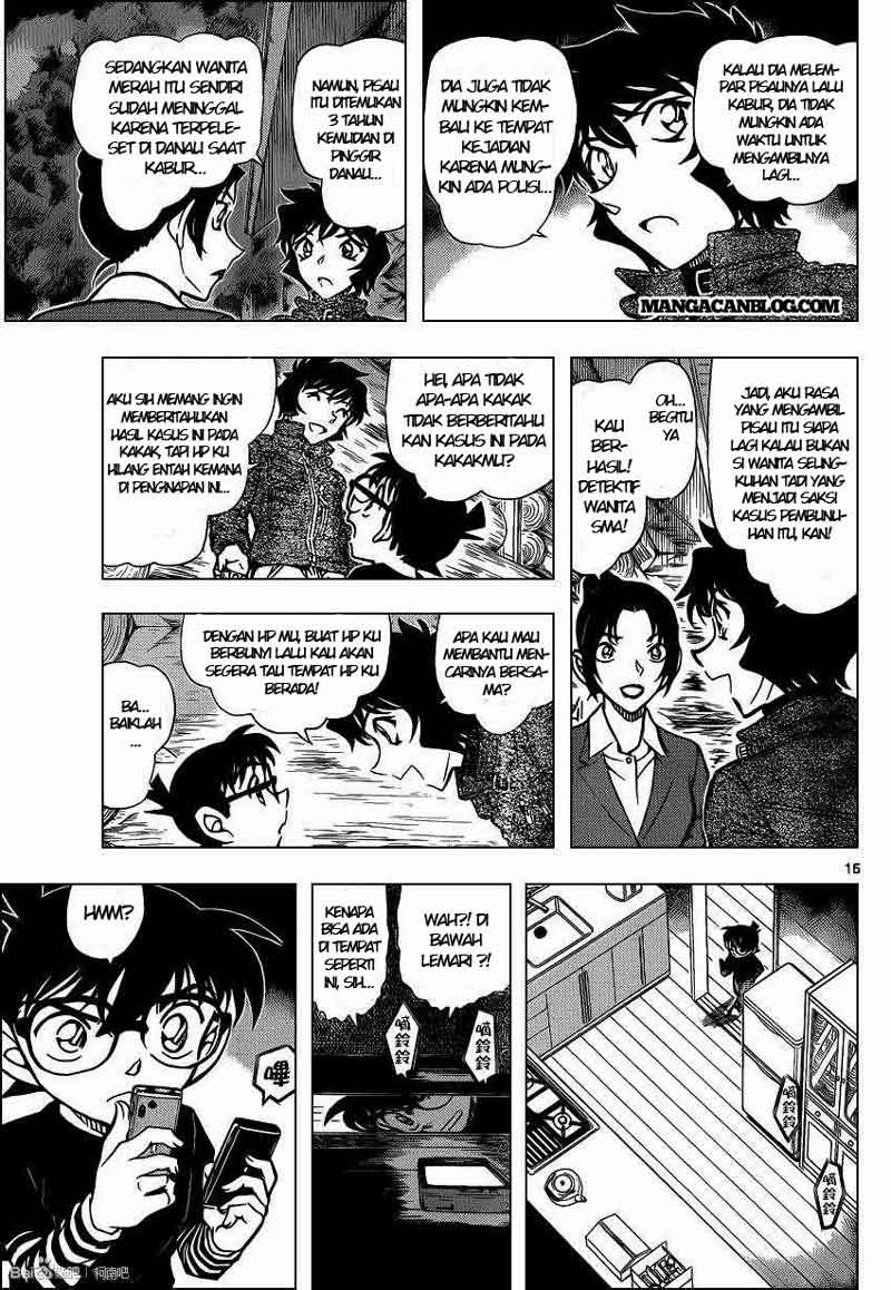 detective-conan - Chapter: 875