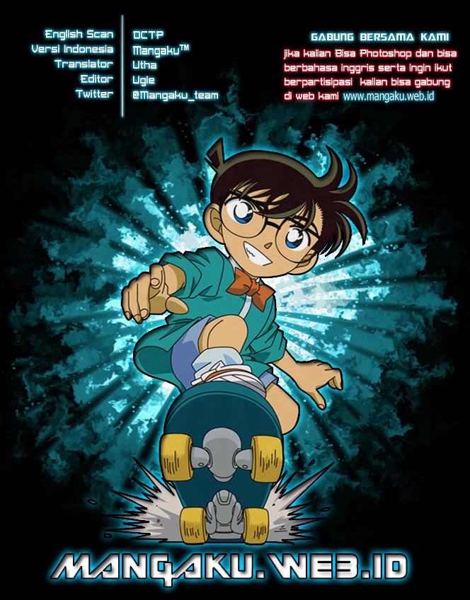 detective-conan - Chapter: 876